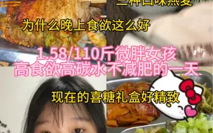 Download Video: 暴食症女孩随心所欲吃喝  过好当下想吃就吃吧