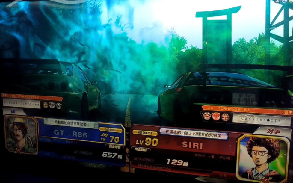 头文字dzero 3.10全国对战录像 siri 赤上昼