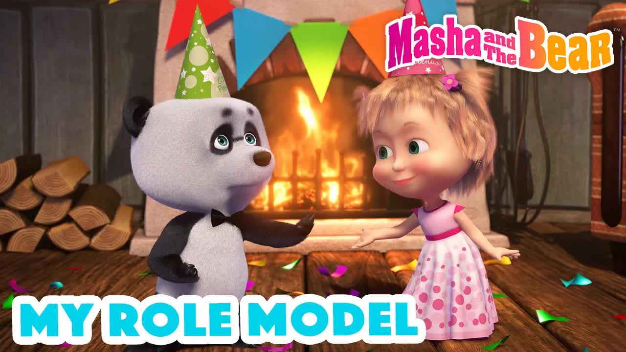 [图]Masha and the Bear 2022 🤩😻 My role model  🤩😻 Best episodes cartoon collection 🎬-