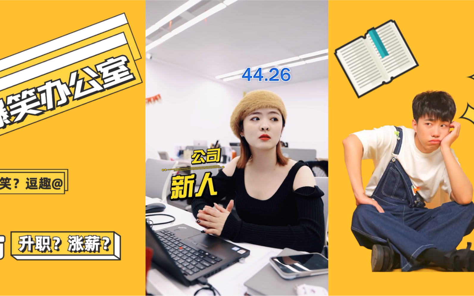 内卷人内卷魂内卷都是人上人