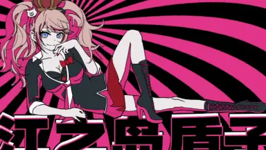 麻雀一番街】新雀士登場！江ノ島盾子（ダンガンロンパコラボ