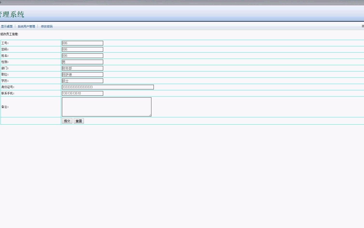 java毕业设计之1256人事考勤请假管理系统pythonssmspringbootvue.js,php小程序哔哩哔哩bilibili