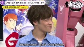 自製熟肉 握著花澤香菜的手為她取暖的天然帥哥小野賢章 哔哩哔哩 つロ干杯 Bilibili