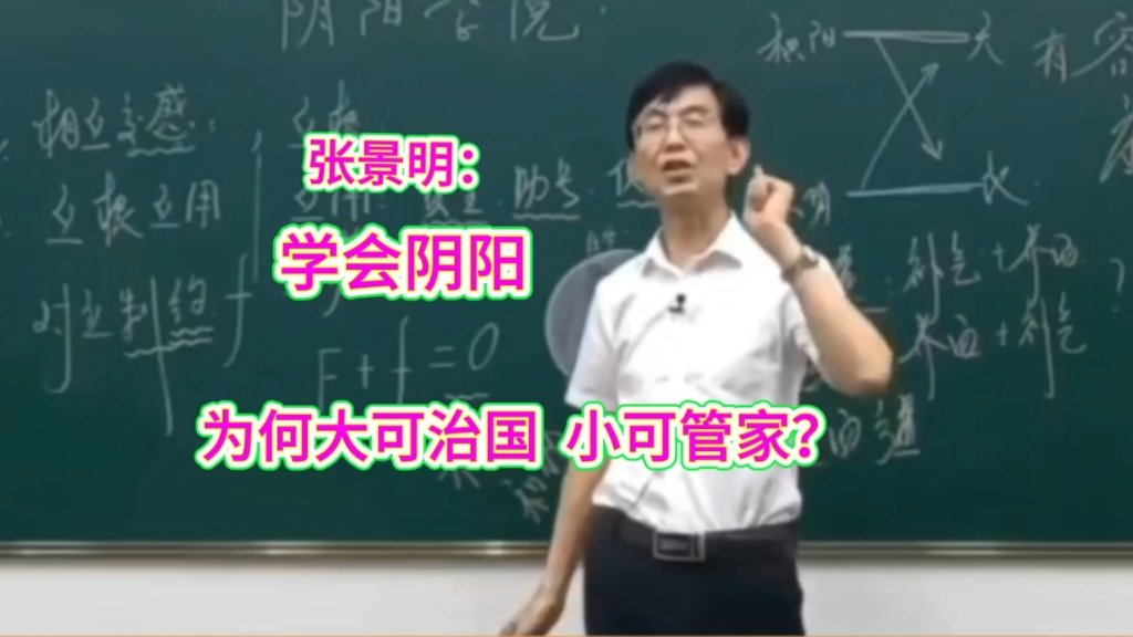 要想家庭和睦,事业有成,建议你了解一下这个视频哔哩哔哩bilibili