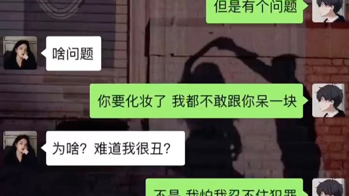 [图]当女生发照片，问：好看吗？怎么回答？