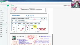 房产税改革_房产会计培训视频_房产税土地税会计分录