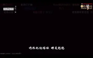 Video herunterladen: 因为改名被踢出yy的兜兜