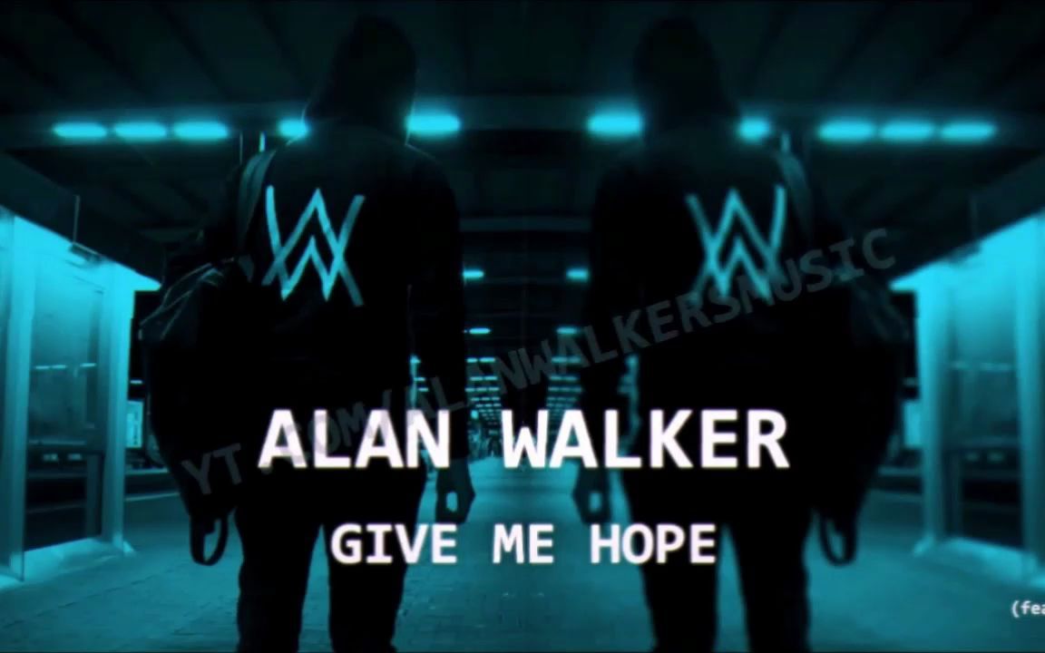 [图]【教主官方原版音频】Alan Walker - Give Me Hope【2017年未发布歌曲】