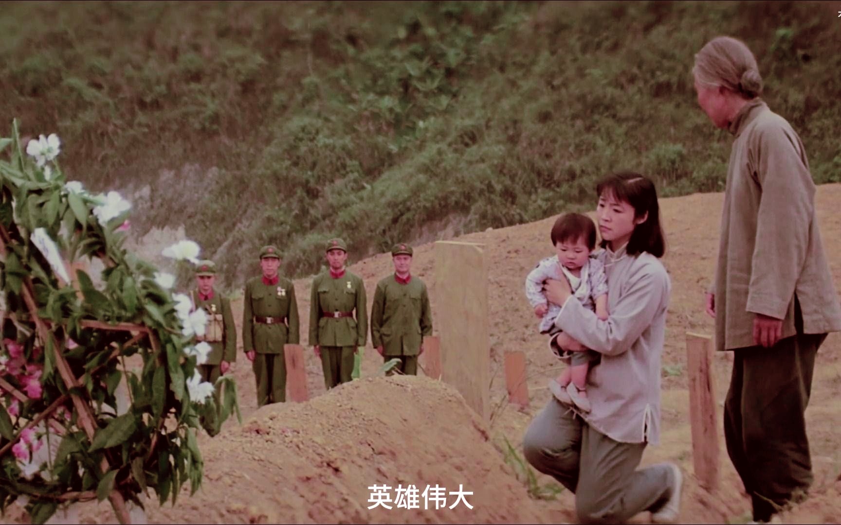 高山下的花环:世界上最好的战争片其实是中国的这部