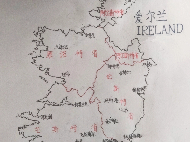 爱尔兰 Ireland哔哩哔哩bilibili