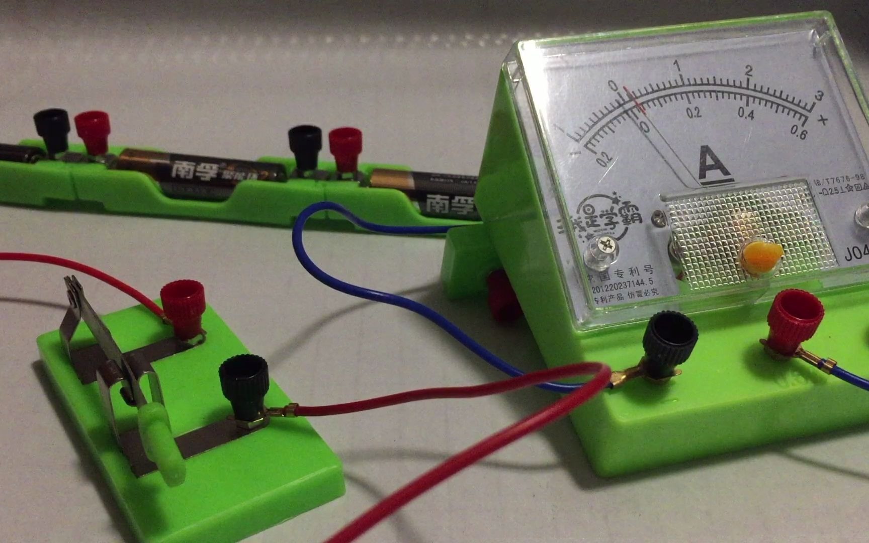 活动作品家庭小实验简单电路6绝缘体与导体