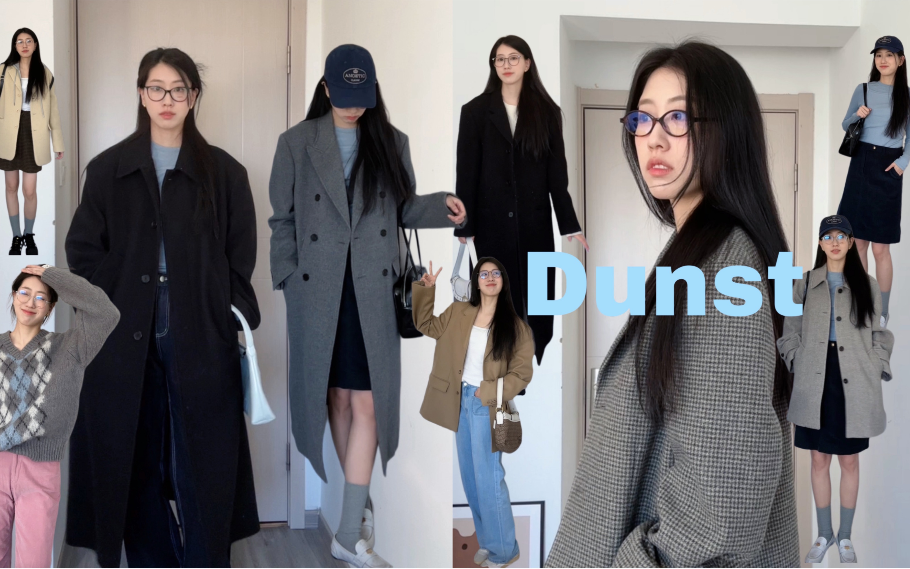 Dunst品牌单品合集/大衣外套ⷨ忦œ毛衣/韩系穿搭哔哩哔哩bilibili