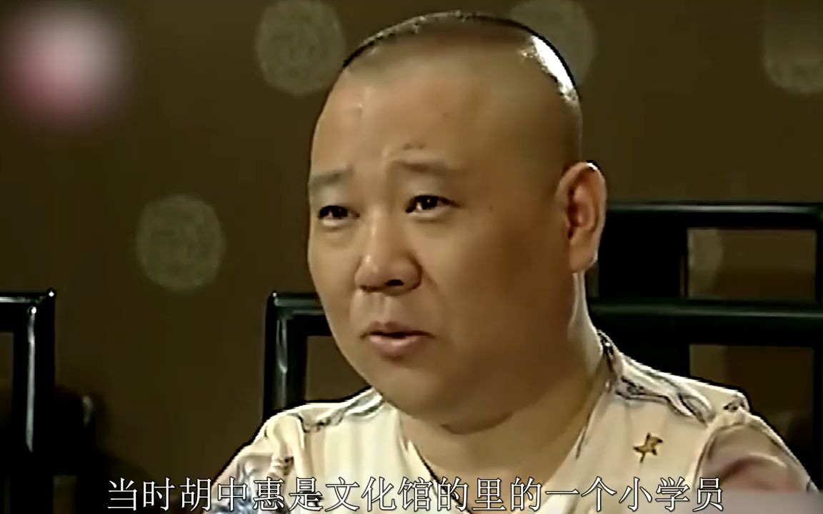 胡中惠:郭德綱髮妻,嫌棄老郭拋下4歲郭麒麟,如今她過的咋樣?