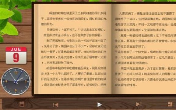 手机微信上线新功能,不用下载软件,就可以免费看小说哔哩哔哩bilibili