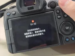 Télécharger la video: 佳能R62微单又报错ERR02了，你见过吗？