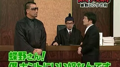 ガキ使 1998年 大新年会_哔哩哔哩_bilibili