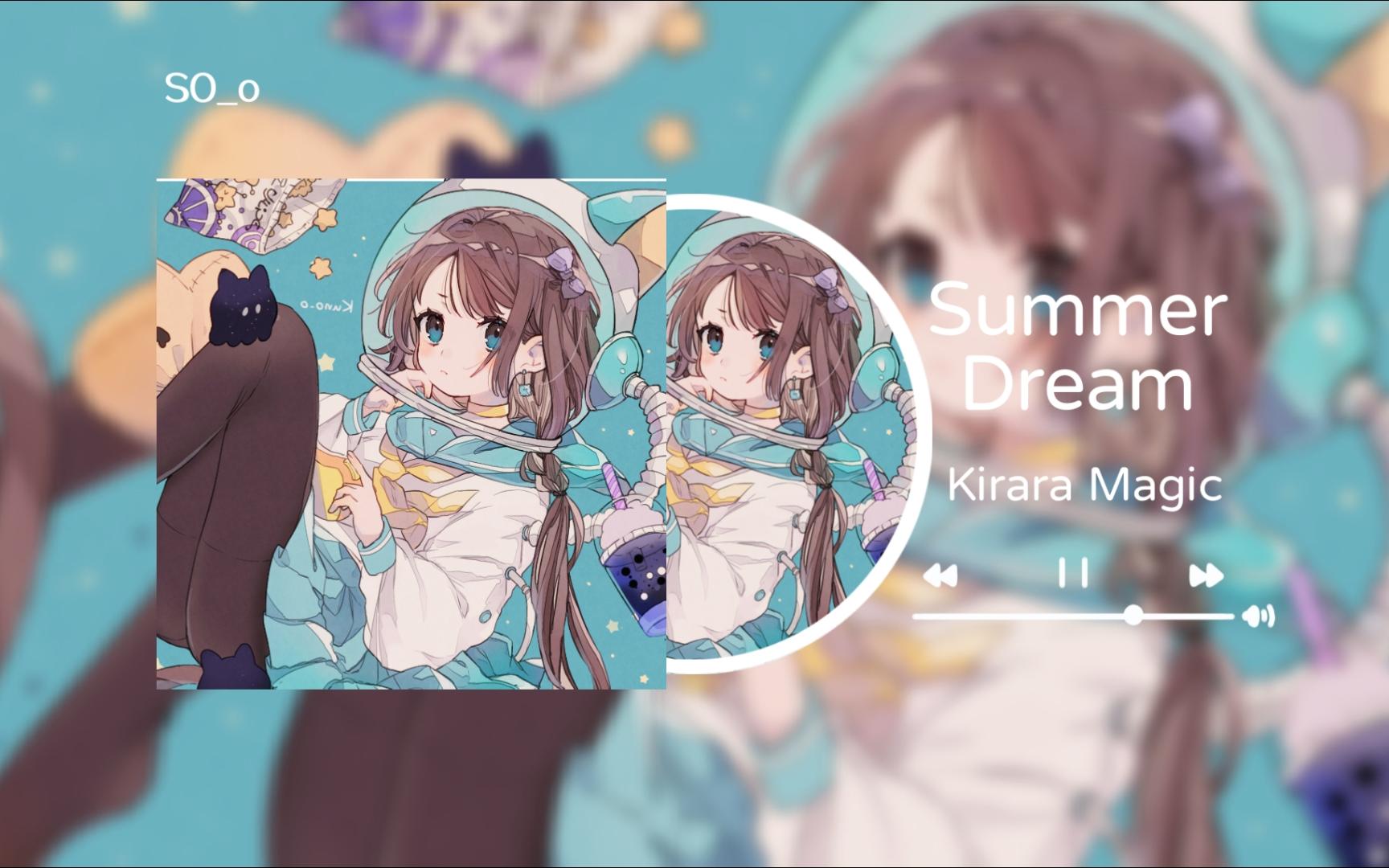 [图]【日推歌单】所有的心动都藏在了夏天，我的意思是那个夏天 ||《Summer Dream》