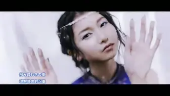 高清mv 雨宫天 Eternal 哔哩哔哩 Bilibili