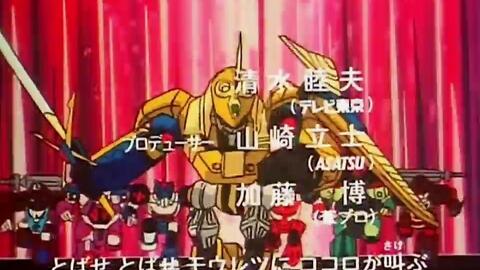 Ng騎士ラムネ 40 Op1 熱血 勇者ラムネス 草尾毅 哔哩哔哩 Bilibili