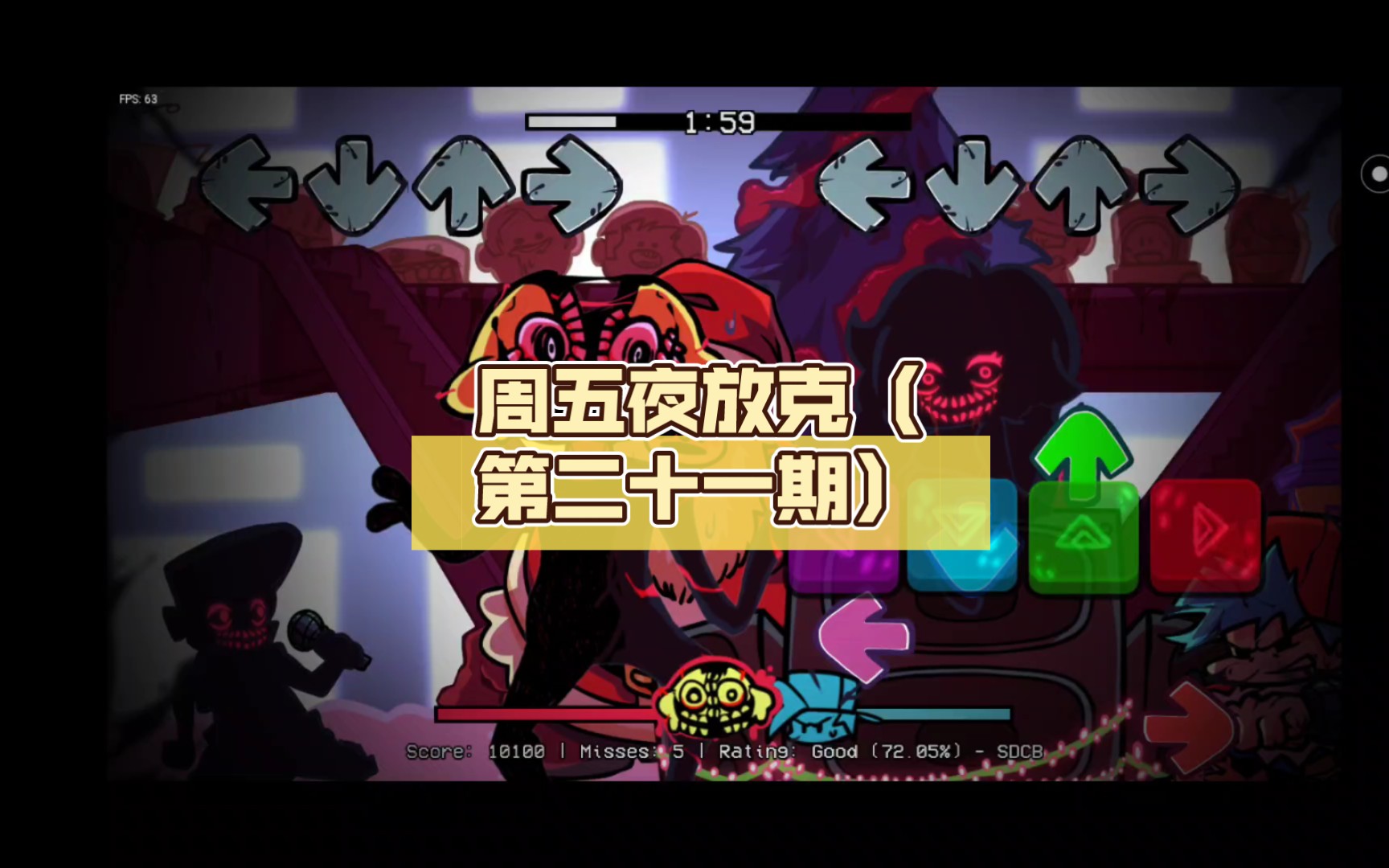 周五夜放克(第二十一期):腐败模组