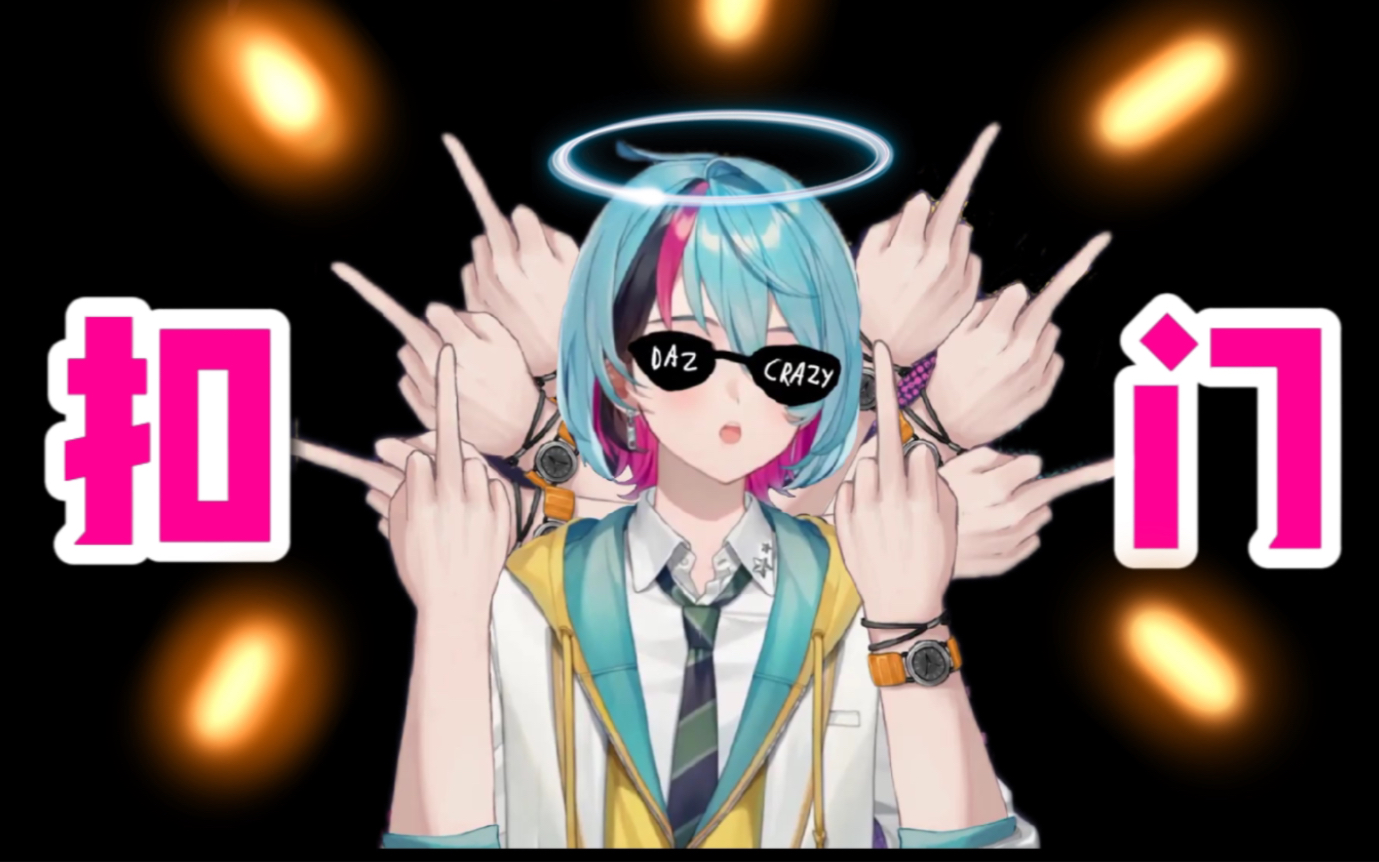 点击查询主播的精神状态【kyokaneko/熟】