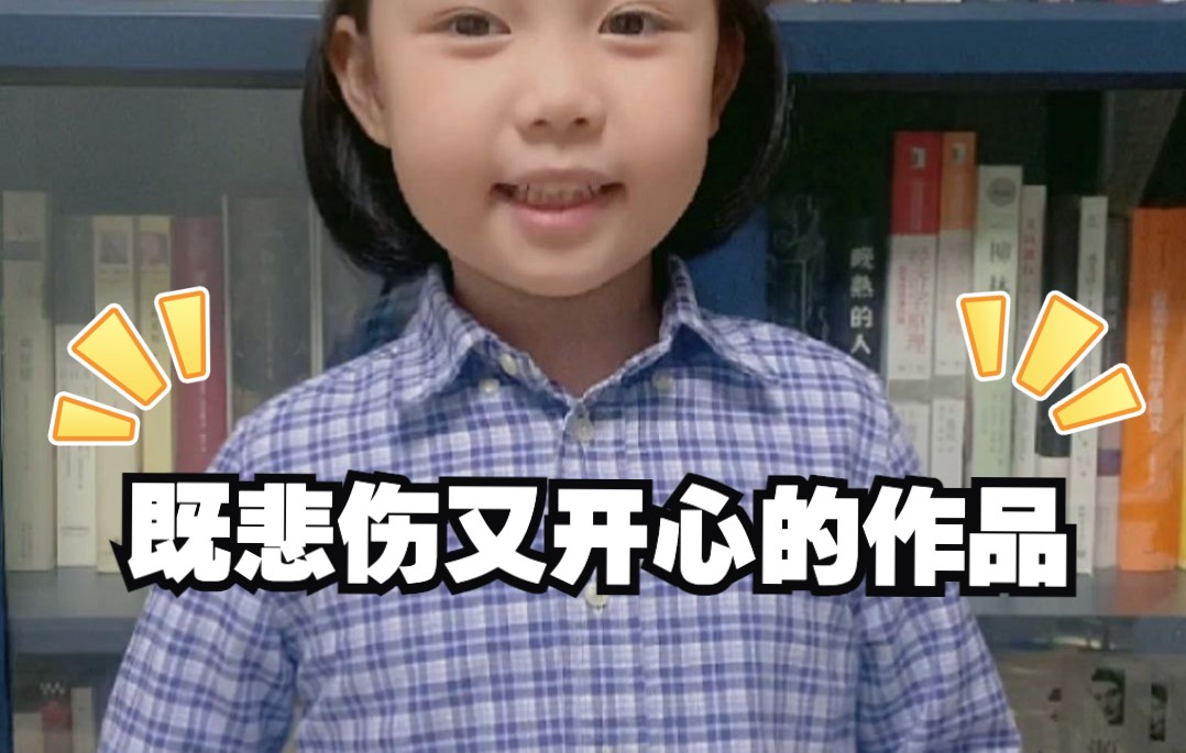 森林有"画"说#让人既悲伤又开心的艺术作品