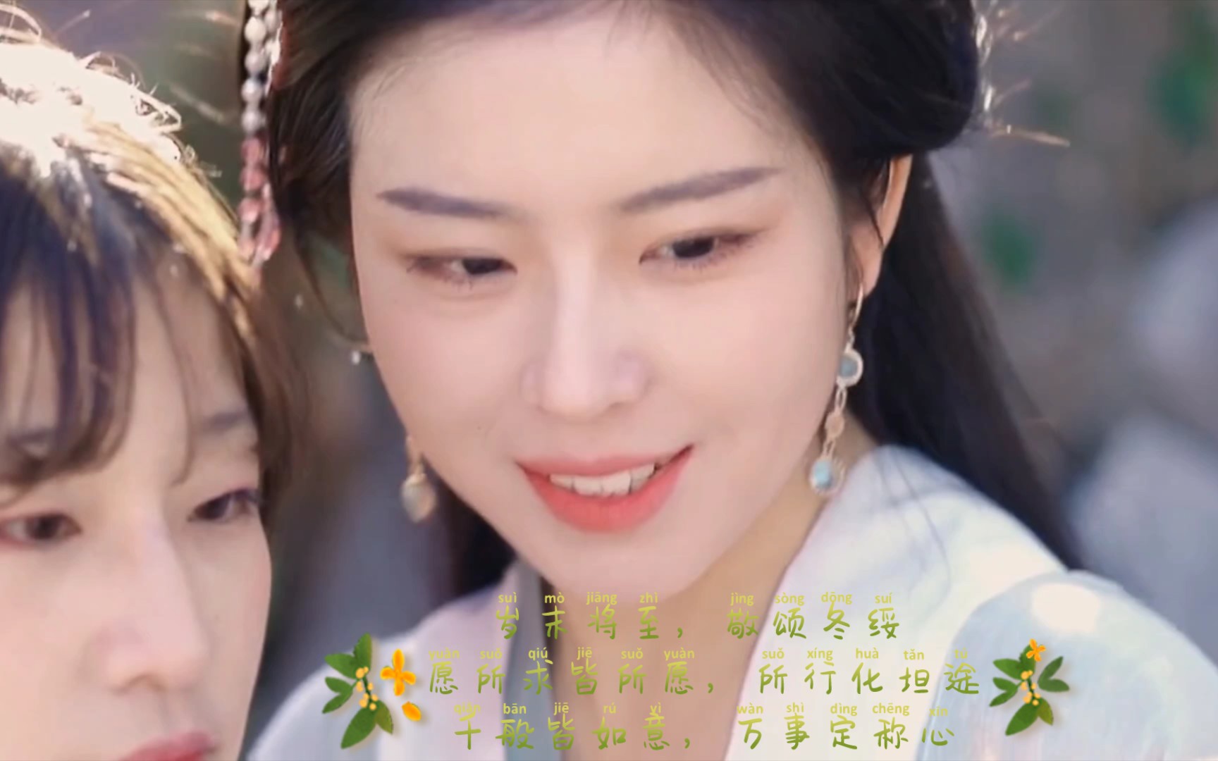 (互粉互关)汉服华服仙女系列110 岁末将至,敬颂冬绥 愿所求皆所愿,所