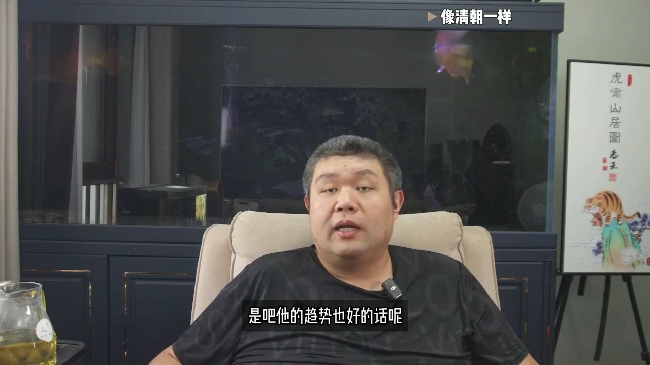 天天硬事4849期01 新加坡前外长讽刺美国即将变成闭关锁国的大清朝