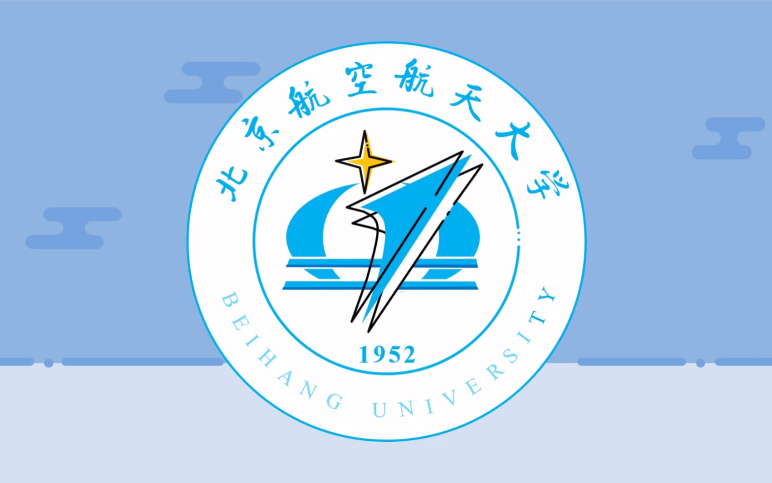 北京航空航天大学图标图片