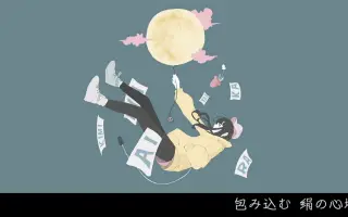 伊藤六花 搜索结果 哔哩哔哩 Bilibili