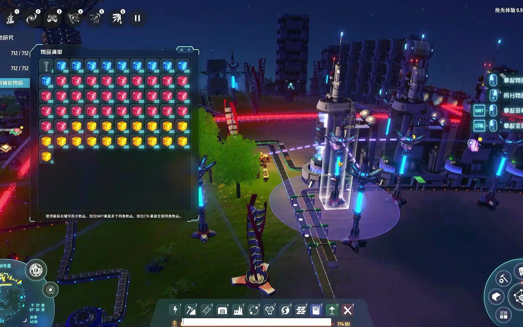 戴森球计划p61发电燃料不足改为氢气直供