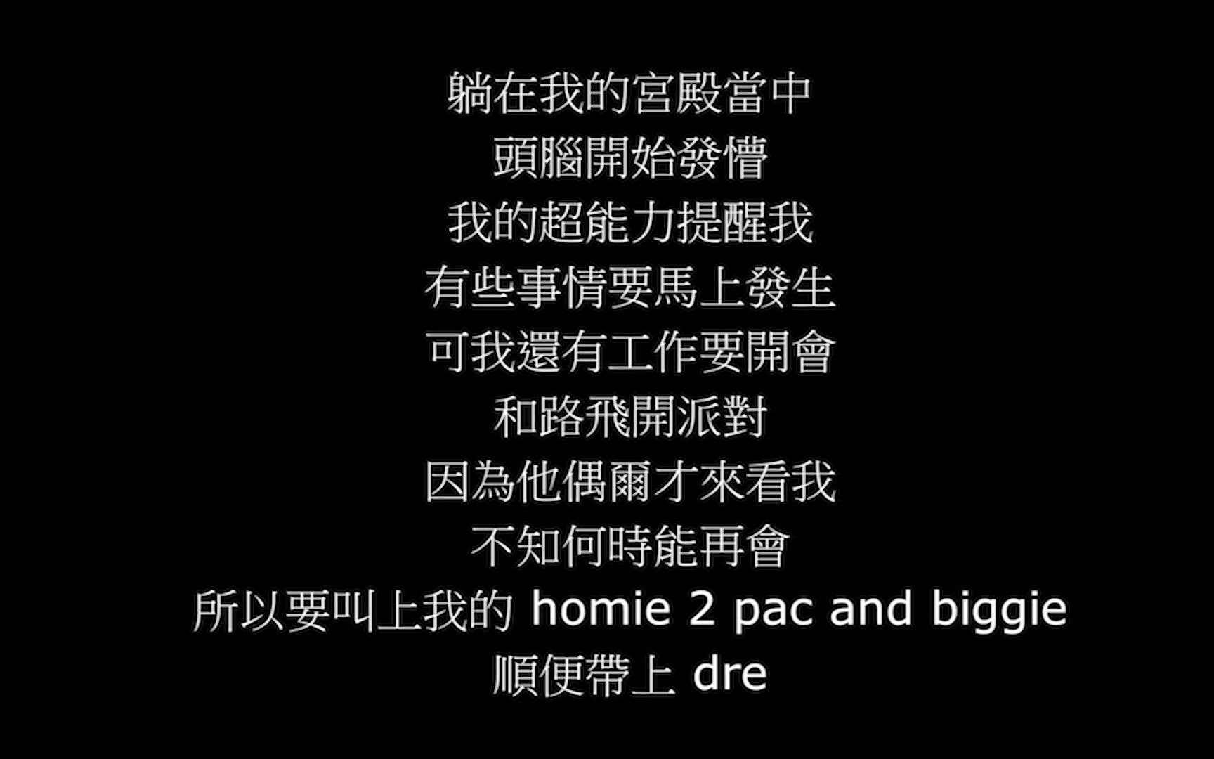 【pgone】中二病  ktv练习版本(有歌词)