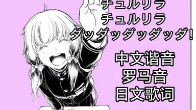 チアリーダー-哔哩哔哩_Bilibili チアリーダー-哔哩哔哩_Bilibili