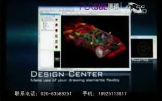 广州影视广告制作公司中望CAD软件产品宣传片~~哔哩哔哩bilibili