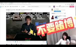 Download Video: 战鹰通过刘谦的魔术，劝告广大网友不要赌博