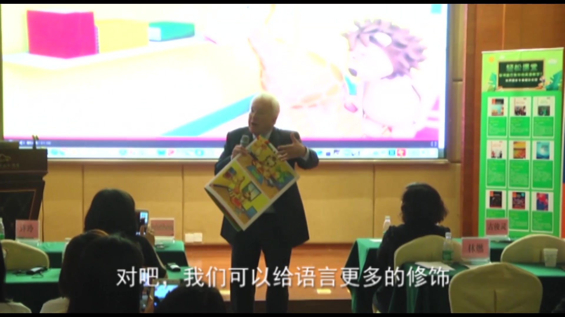 幼儿英语课堂如何巧妙安排故事教学哔哩哔哩bilibili