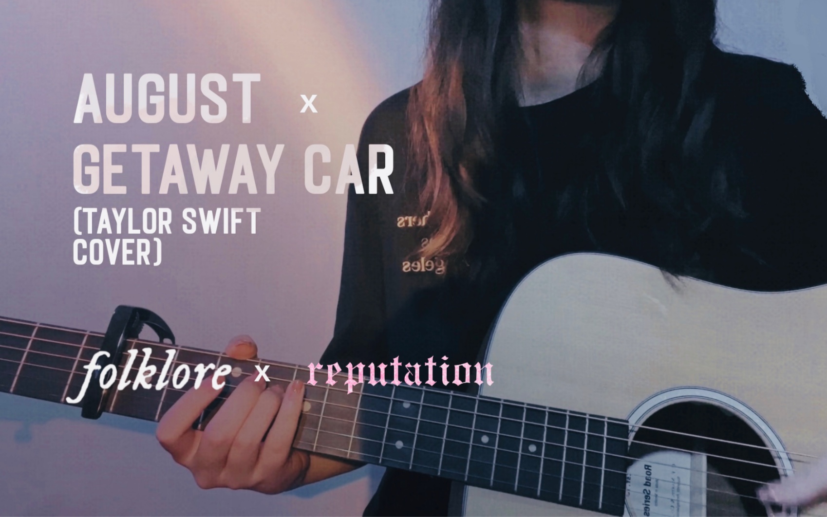 [图]如果逃跑车和八月是一首歌……/august x Getaway Car/Taylor Swift