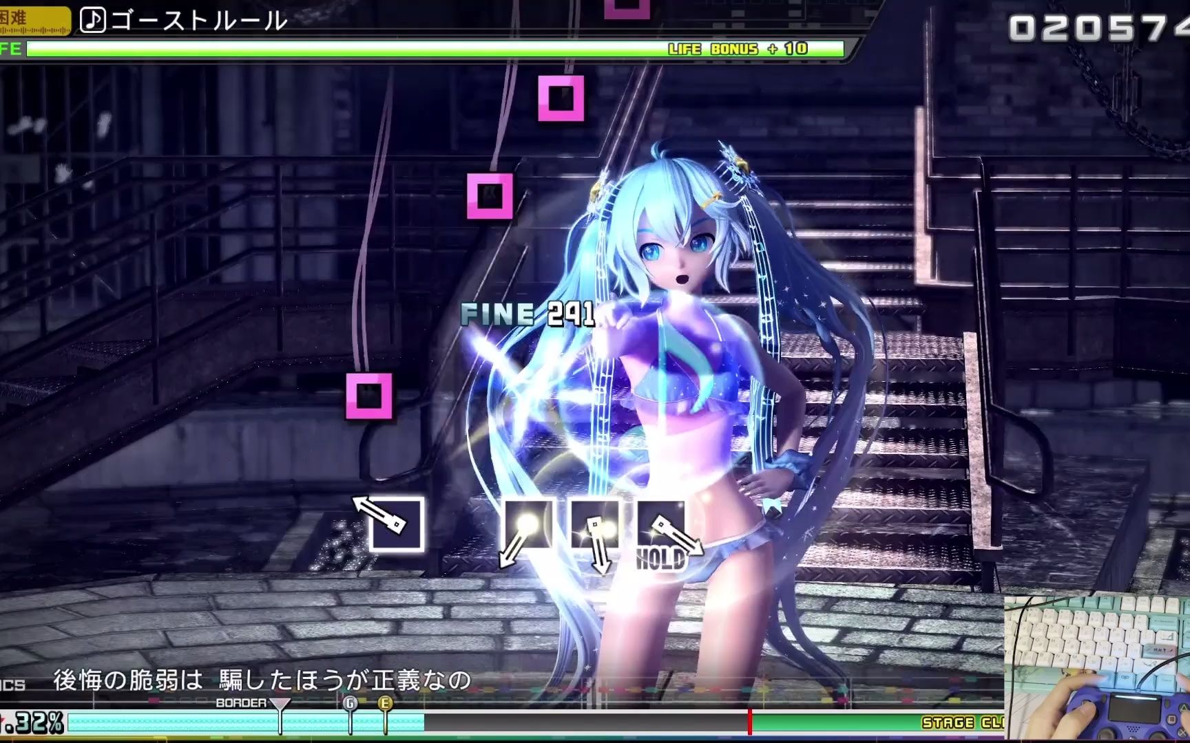 [图]【初音未来 Project DIVA MEGA39’s+】ゴーストルール hard 100%达成率（手元）