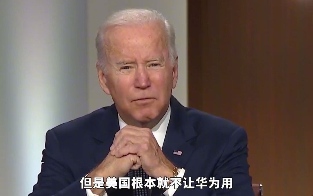 60_美国网友评价华为,就像一颗核弹,扔向了华盛顿 #华为 #华为手机