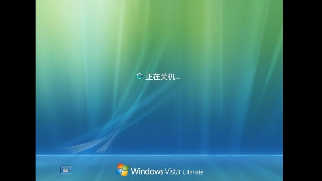 windows vista下载,镜像与激活码 制作:日蚀工业哔哩哔哩bilibili