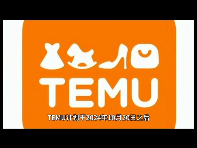 TEMU新规定,对一千多类目CE ROHS FCC有了新要求哔哩哔哩bilibili