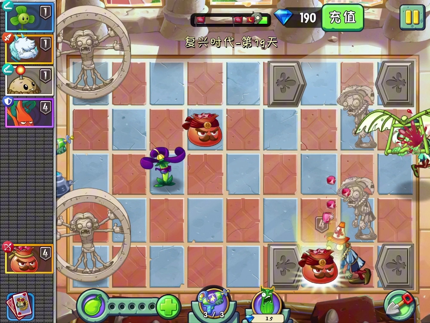 植物大战僵尸2:复兴时代