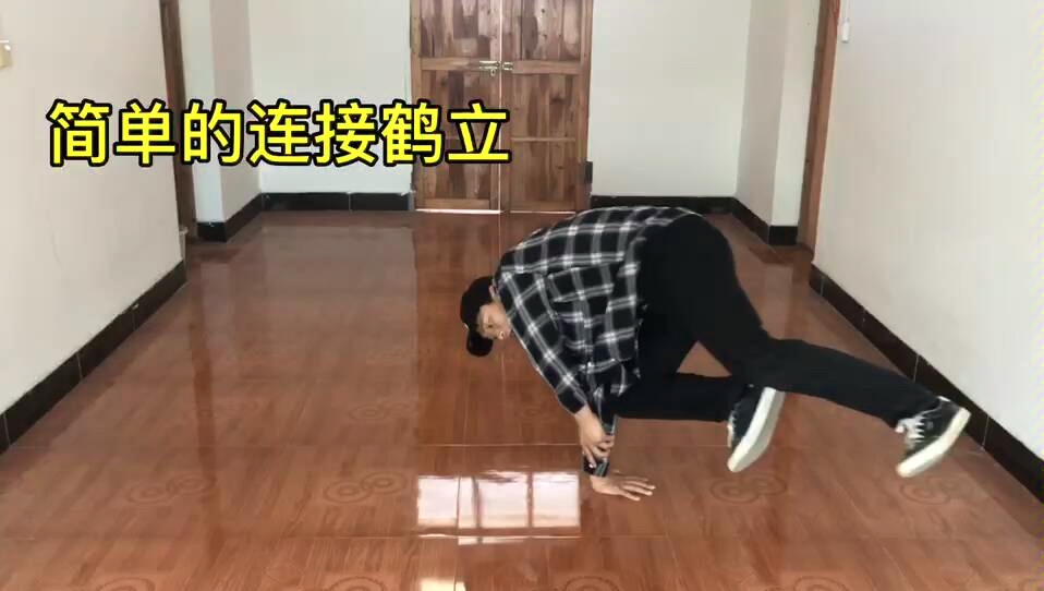 如何简单的从foootwork连接鹤立哔哩哔哩bilibili