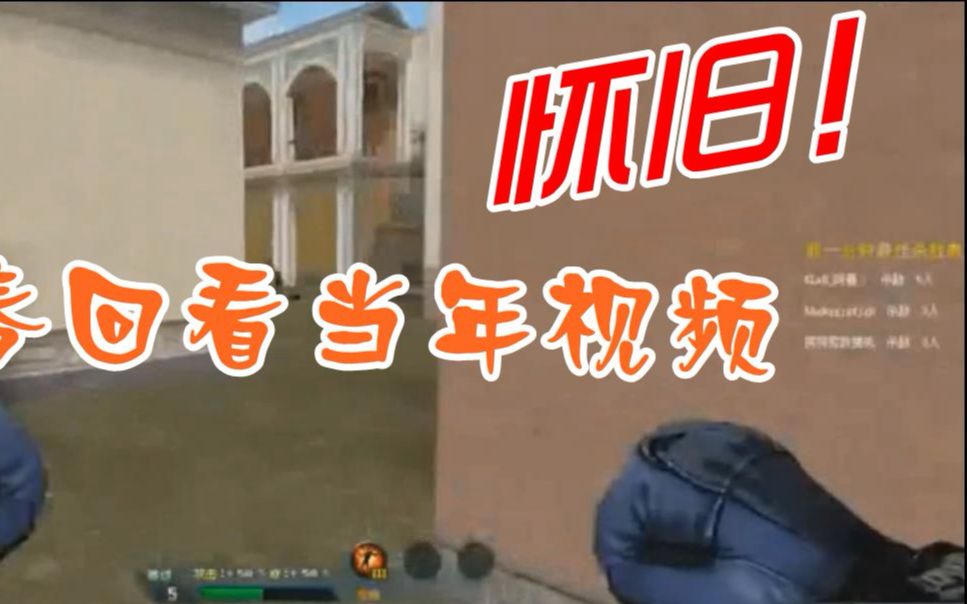 怀旧!阿春回看自己当年第一部解说视频,感触颇深啊