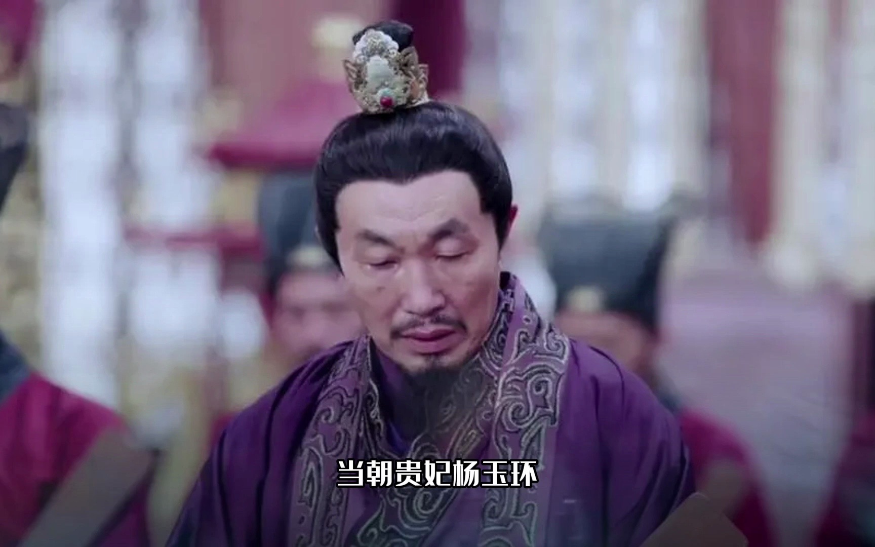 历史人物 ((杨国忠))