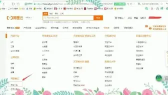 【小白必看】阿里云开发者体验实验室基于ECS搭建云上博客