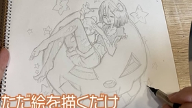 アナログ絵 女の子いっぱい描いてみた イラストメイキング シャーペン 哔哩哔哩 つロ 干杯 Bilibili