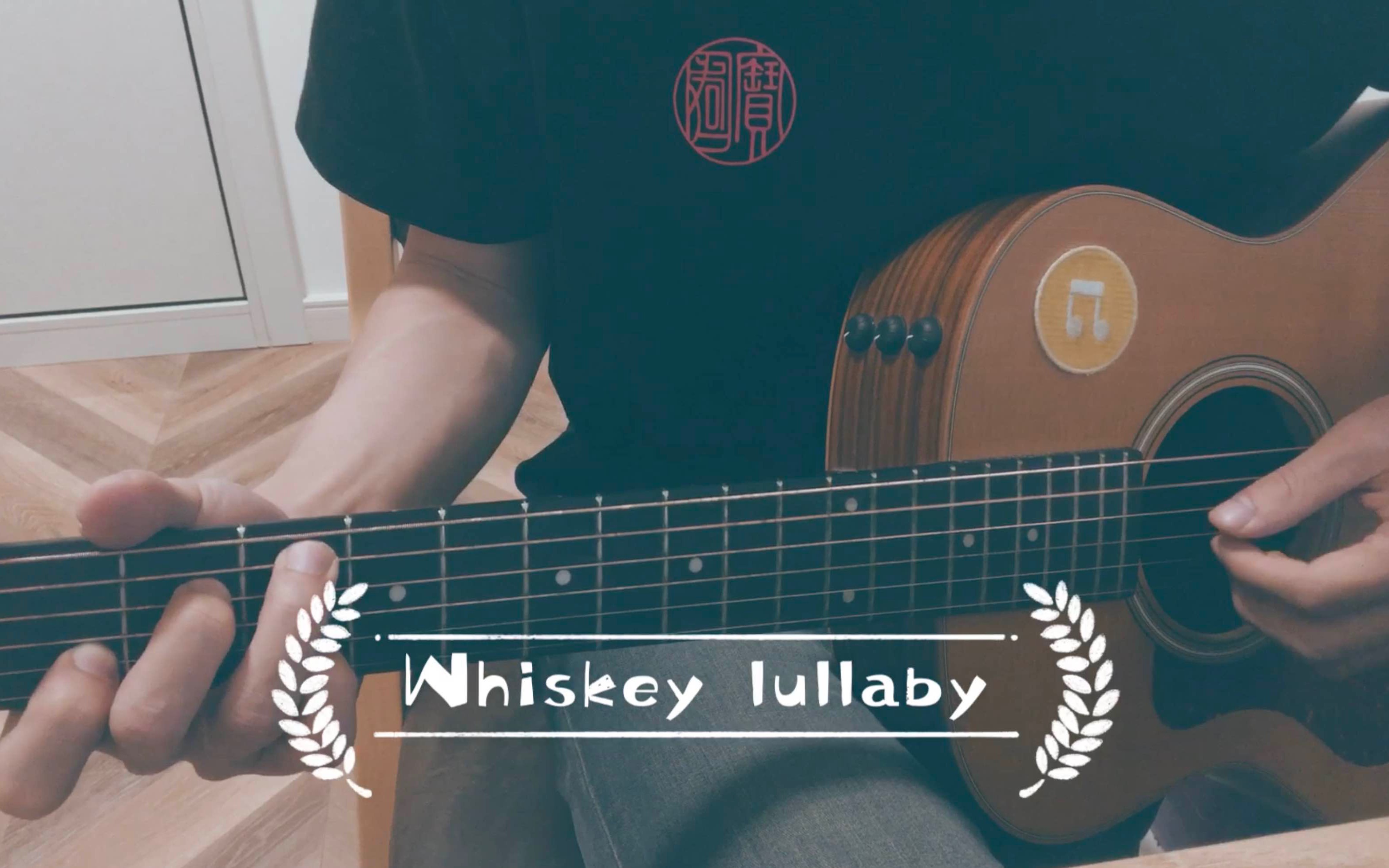 [图]226.《Whiskey Lullaby》弹唱