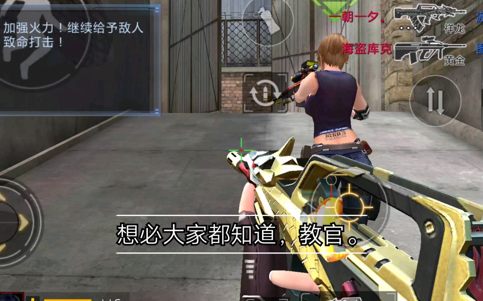 找到了全民枪战里黑桃q年轻的时候