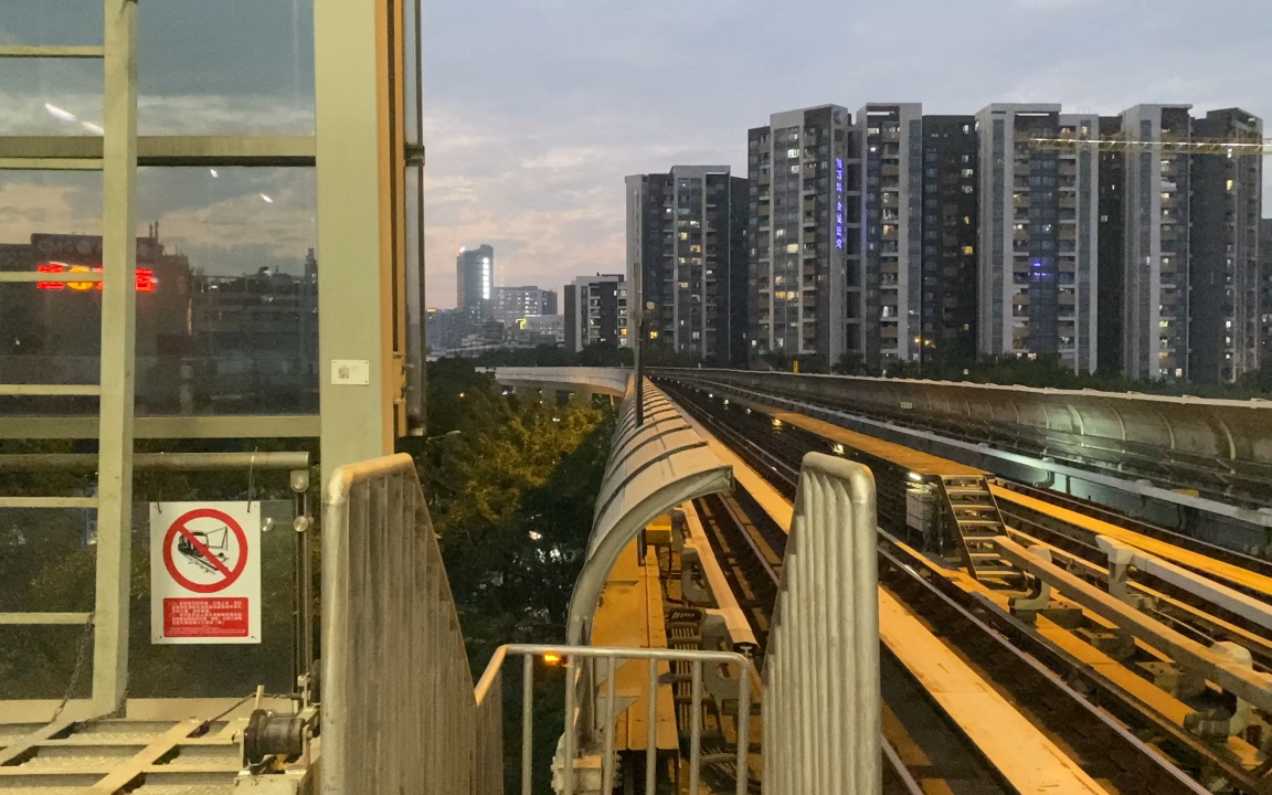 【珅仔工作室】【#日常】广州地铁6号线 l3 沙贝站进站